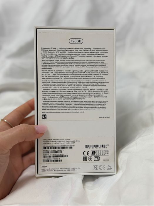 Apple iPhone 11, 128GB, Alb