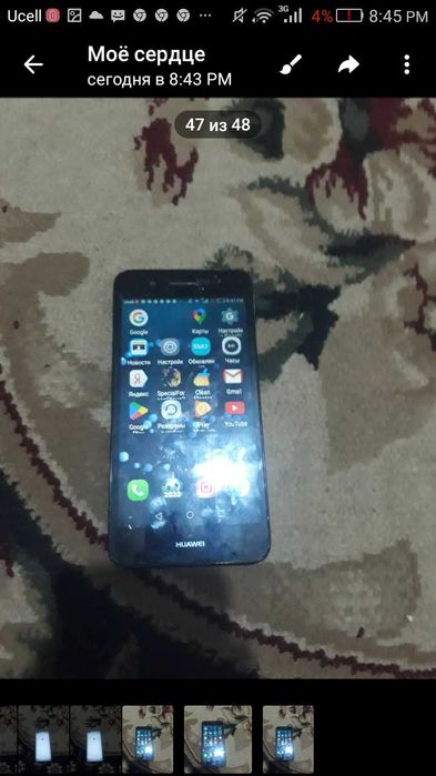 Телефон telefonn