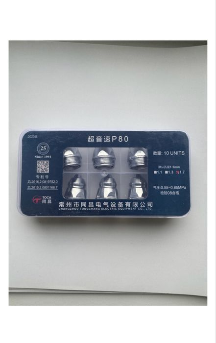 Плазмарез сатылады. Продам плазмарез