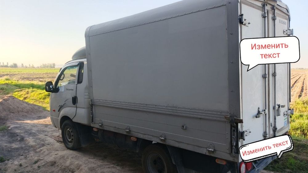 Be xarajat ishga tayyor xolatda gaz metan