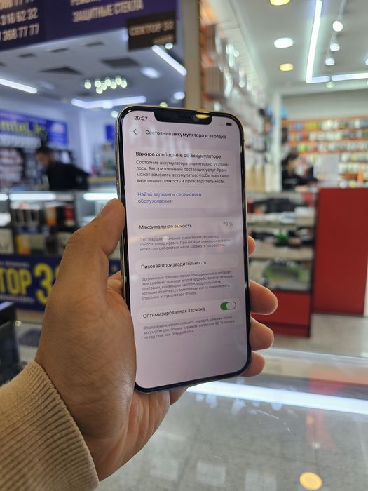 Iphone 12 pro max 256 gb