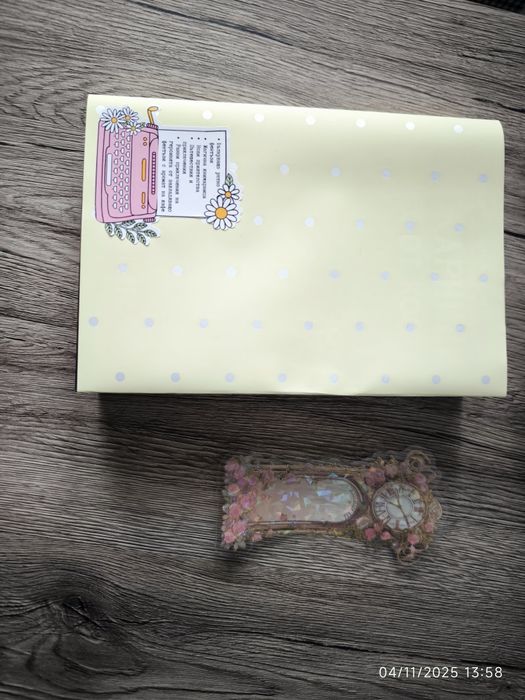 Книжарници и прах от кости - Травис Болдри (с цветни порезки)