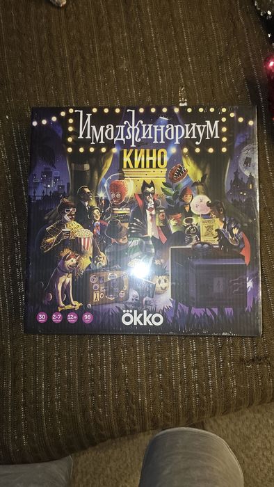 Настольная игра Имаджинариум кино