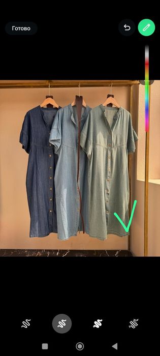 киімдер жақсы жағдайда