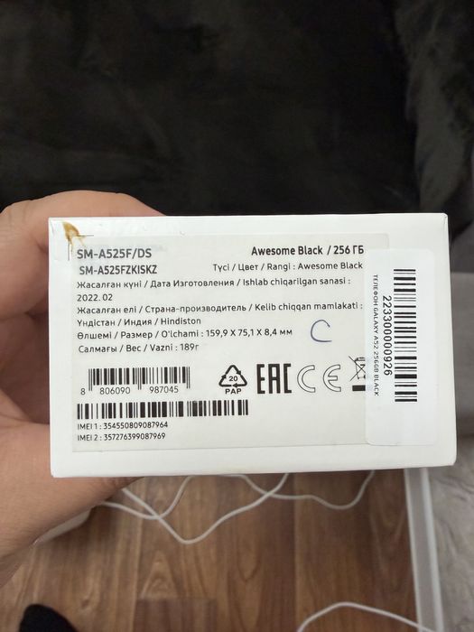 Продам Самсунг А52 256гб 2022г