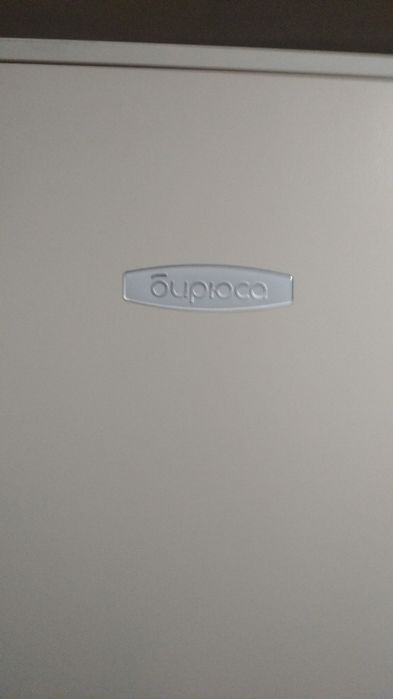 Продам двух камерный холодильник Бирюса