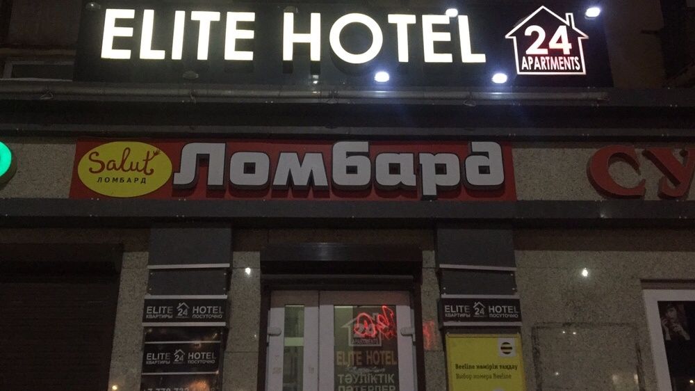 Почасам#почасовой в любое время