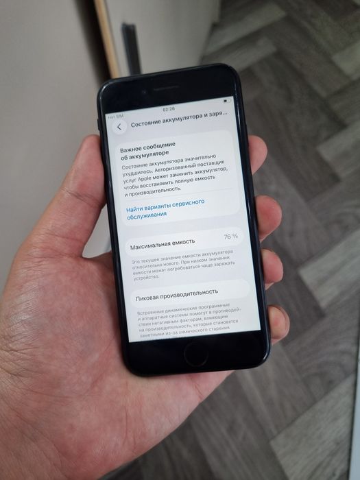 Iphone se 2020 ideal 128GB