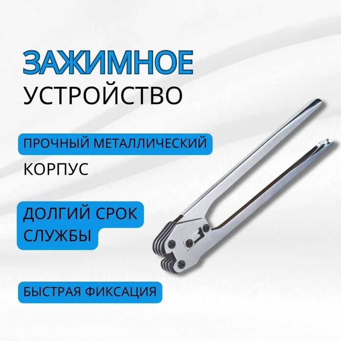 Упаковочная ПЭТ лента