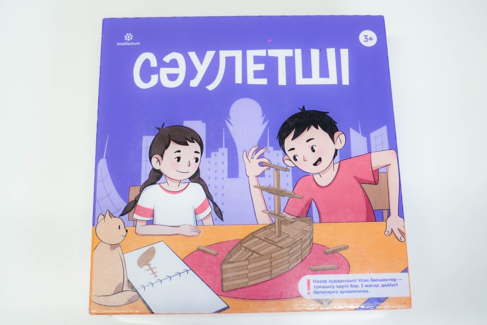 Intellectum. Настольная , развивающая игра «Сәулетші»