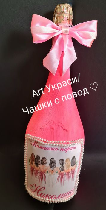 Чаши и аксесоари за моминско парти, сватба повод