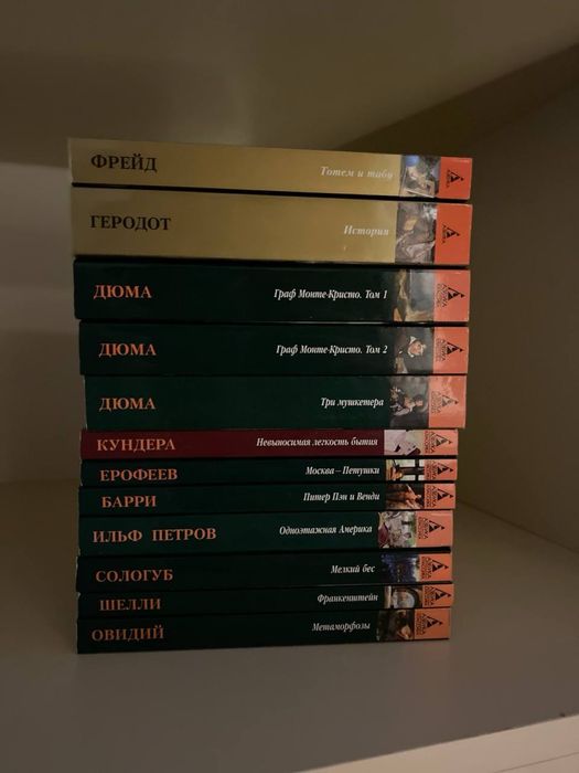 Книги в идеальном состоянии