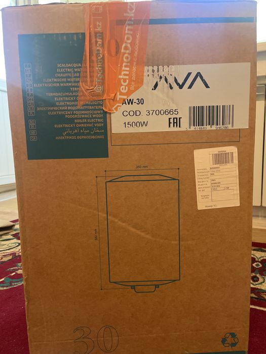 аристон сатылады новый пайдаланылмаган