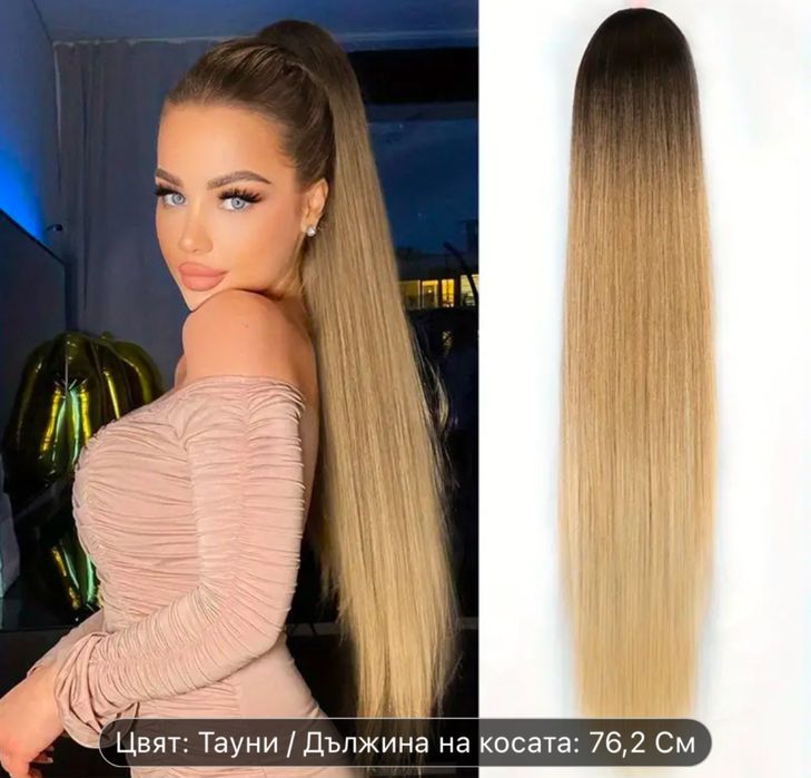 Високо качество кестенява перука