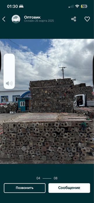 Аренда и продажа