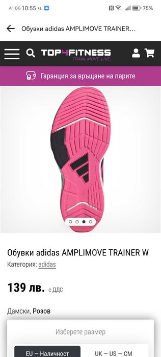 Оригинални маратонки ADIDAS - 40  2/3