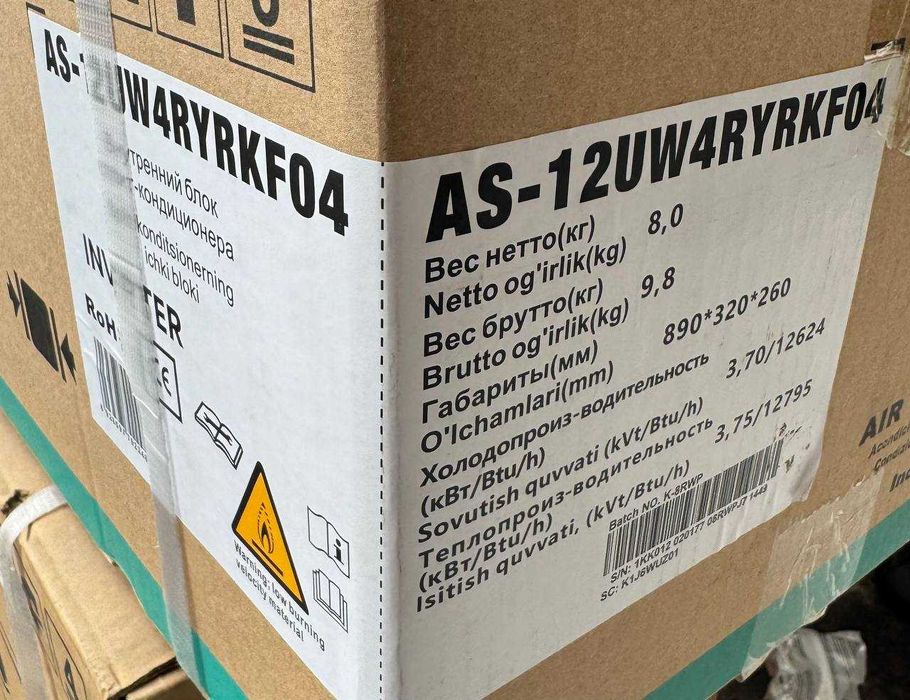 Кондиционер Hisense AS-12UW4RYRKF04 DC Inverter R32