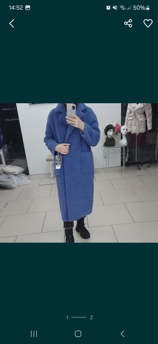 Продам шубу овчина