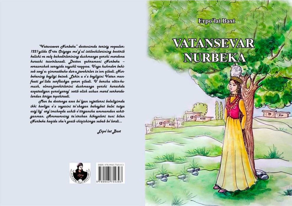 Бадиий адабиётлар, китоблар