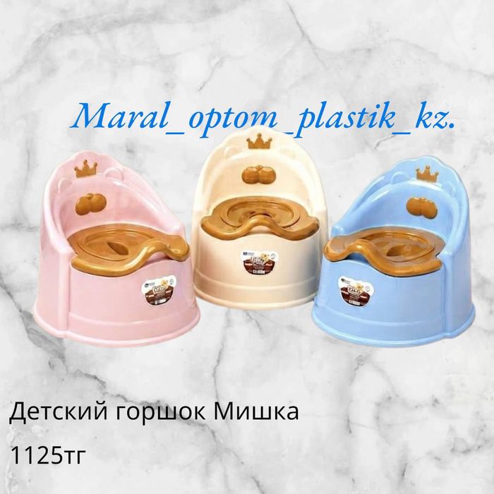 Пластмас ыдыстар