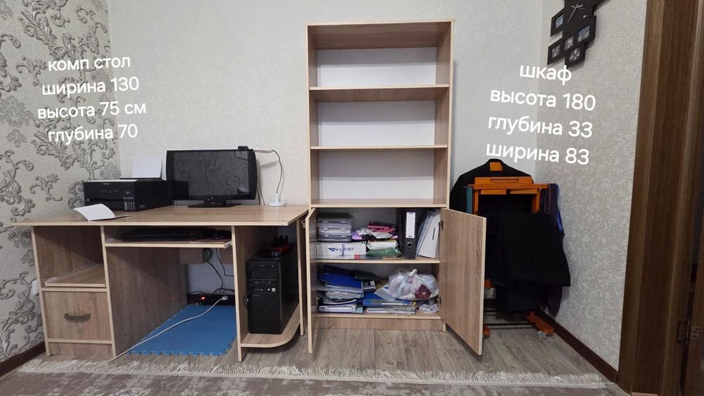 Компьютерный стол и шкаф
