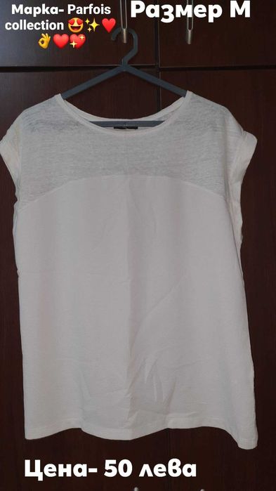 Тениски на различни марки