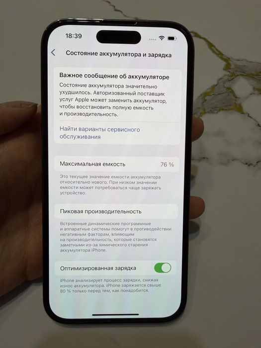 Айфон 14 pro 128 gb