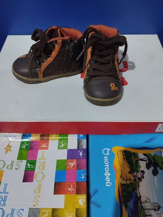 Ботиночки демисезонные