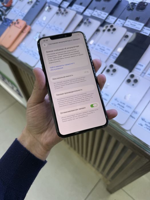 iphone 11pro Max 256 gb