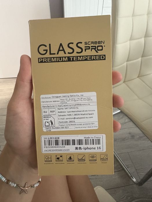 Протектори-3 бр. за iphone 16