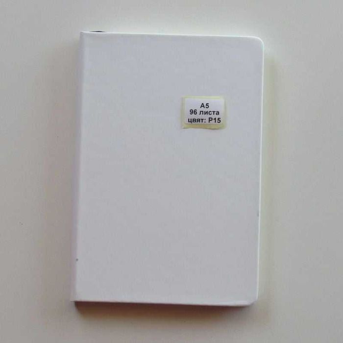 Рекламен бележник (тефтер) с GOLD печат
