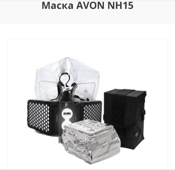 Продам NH15 Новый