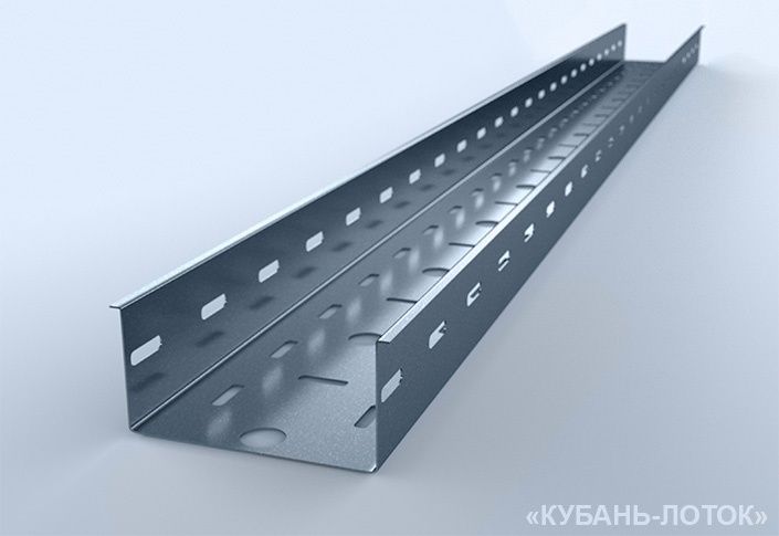 Латок кабельный перфорированный