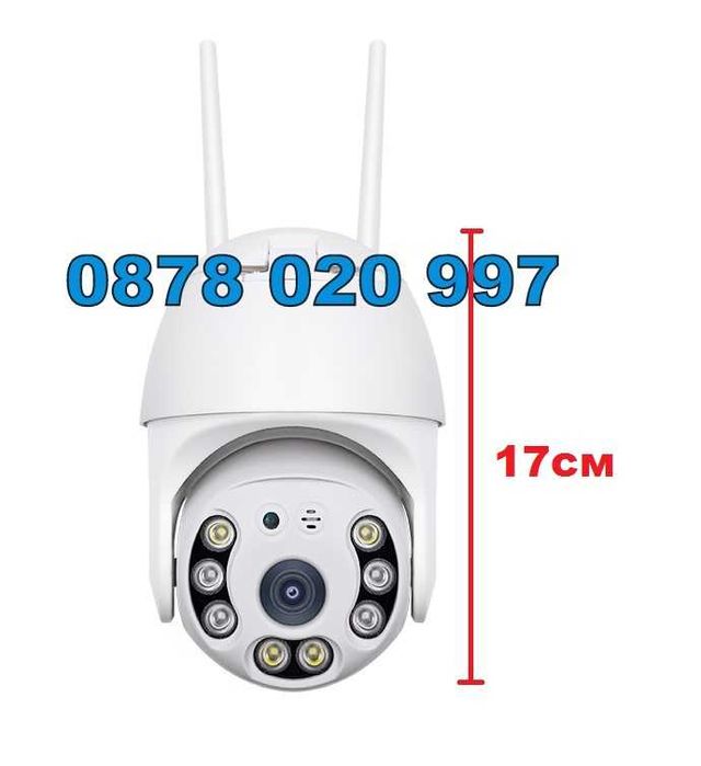 YCC365 БЕЗЖИЧНА ВЪРТЯЩА КАМЕРА Wifi IP камера за видеонаблюдение - 365