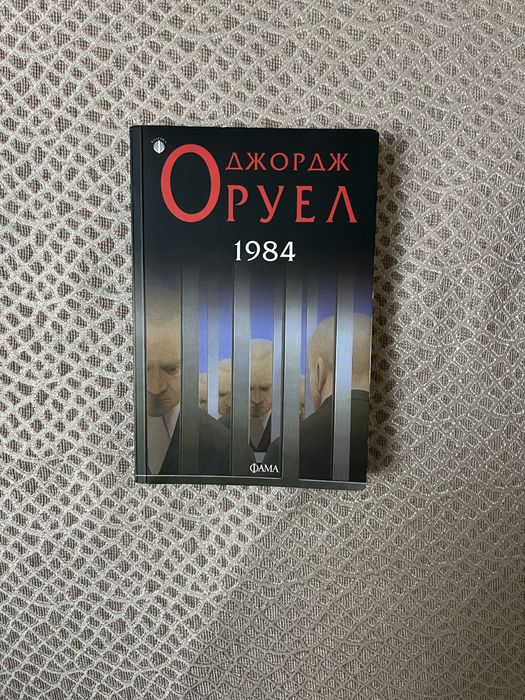 Книги разпродажба