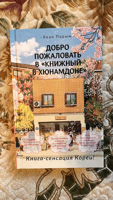 Книги список в ленте