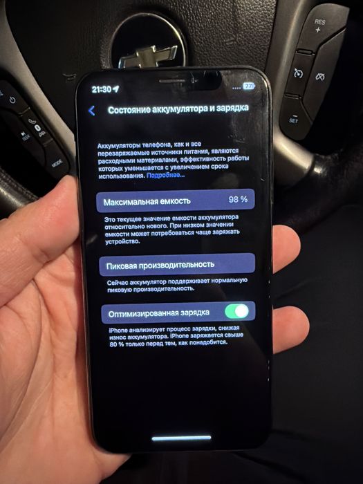 Легендарный iphone X