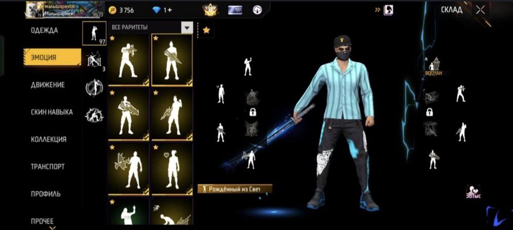 Фф акк 8000мың тенге