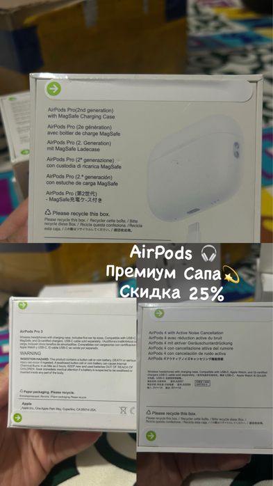 Airpods!Премиум Сапа!
