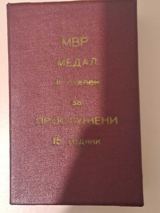 букви    за автомобил сеат  кордоба   нови неразпечатани   купувани