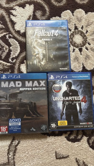Диск Распродажа игр для PS4!