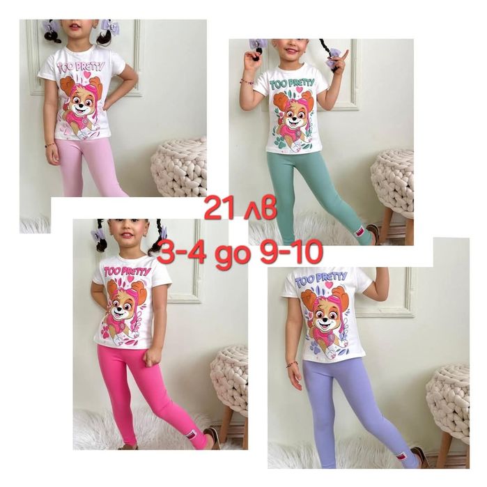 Комплекти за момиче с къс ръкав