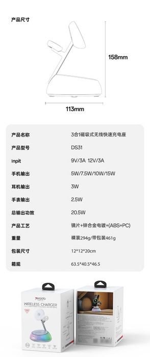 Yesido DS31 Док-станция ночник 3 в 1 PD20W iPhone 16 17 iWatch AirPods