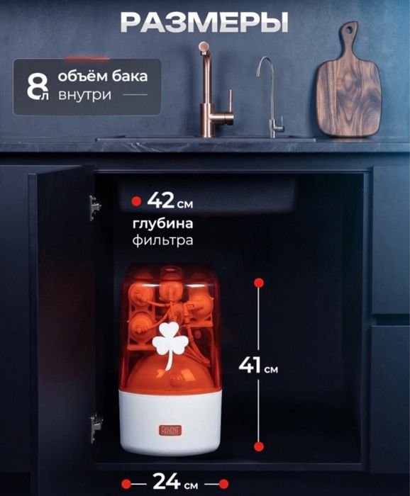 Фильтр для воды Турецкий равент
