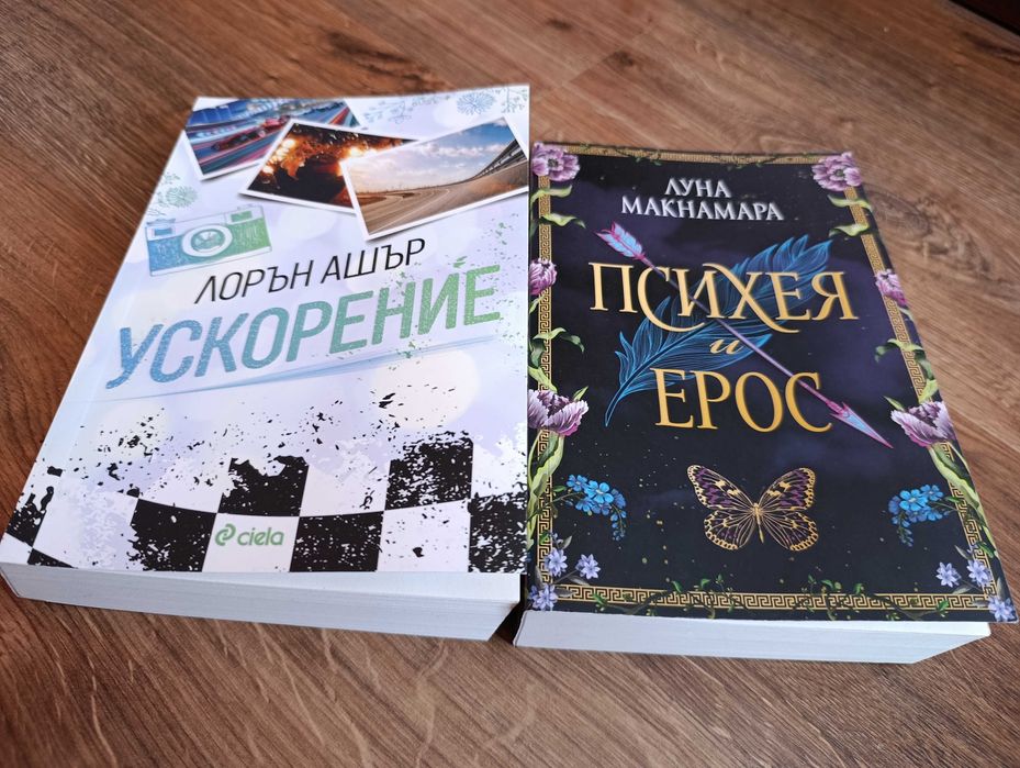 Художествена литература