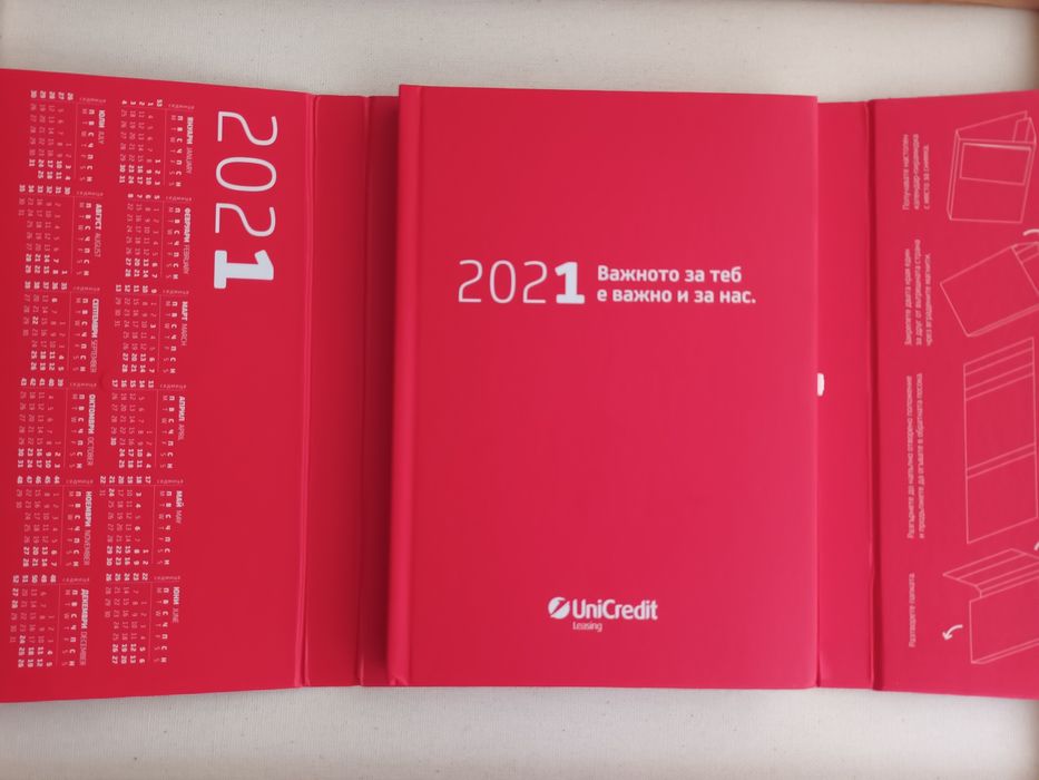 НОВ комплект от 3 бележника и химикал, Спиди/лично предаване