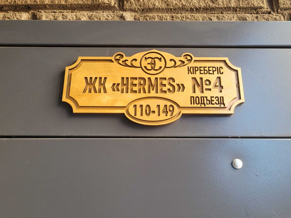 Элитная Евродвушка в ЖК Гермес