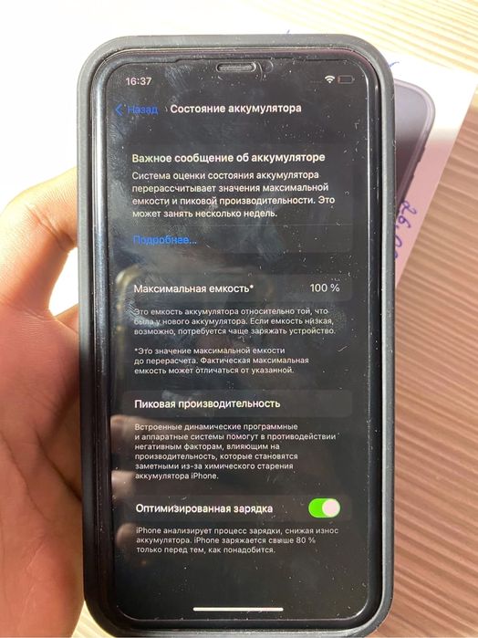 iPhone 11 64gb с гарантией