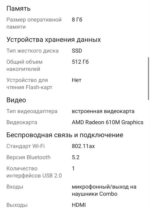 Продается Ноутбук lenovo