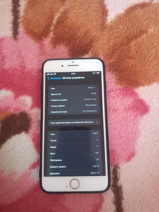 Продам или обменяю айфон 7+